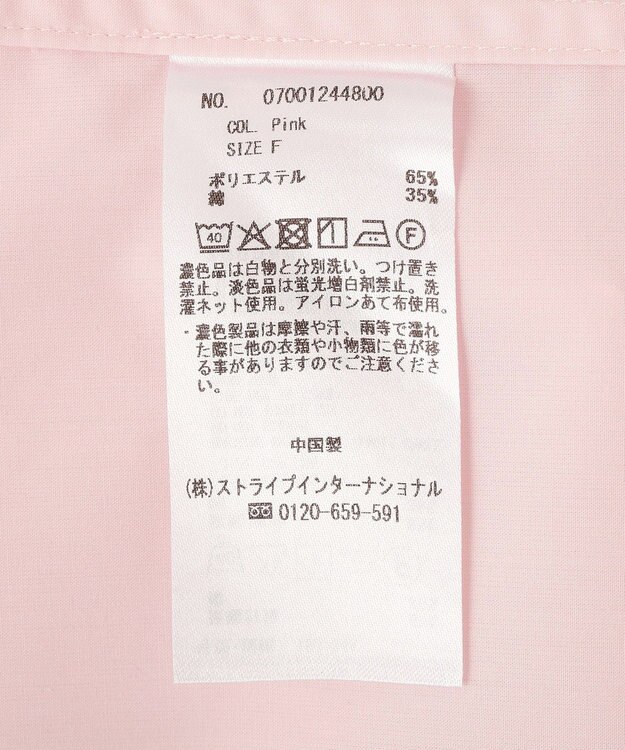 YECCA VECCA イージーケアオーバーシャツ Pink