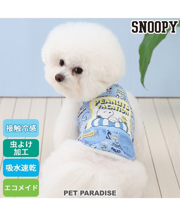 PET PARADISE スヌーピー エコメイド タンクトップ 《バケーション柄》 小型犬 バケーション柄