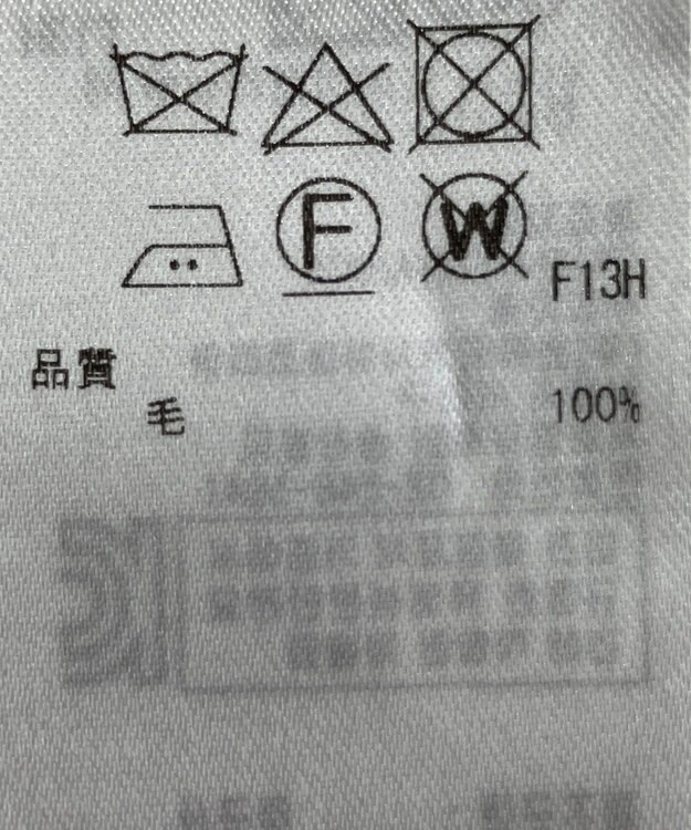 ONWARD Reuse Park 【23区】ニット秋冬 グレー