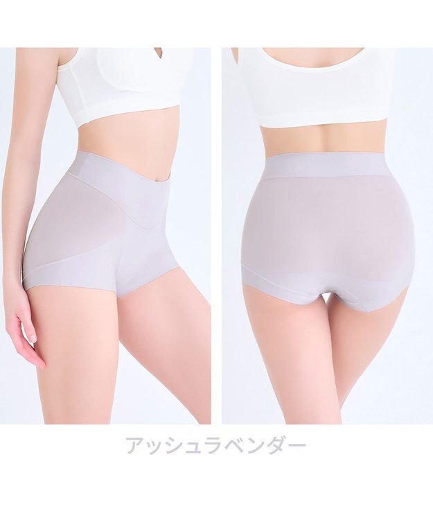 BRADELIS New York 【Yukine inc. 】ゆきねえ365綿混モアらくすっぽりショーツ25 深め 補正下着 補整 アッシュラベンダー