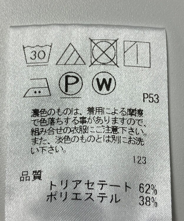 ONWARD Reuse Park メンズ商品【JOSEPH HOMME】カットソー春夏 ホワイト