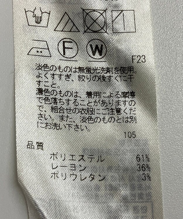 ONWARD Reuse Park 【自由区】パンツ秋冬 グリーン