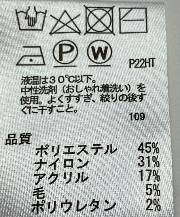 ONWARD Reuse Park 【any SiS】ニット秋冬 グレー