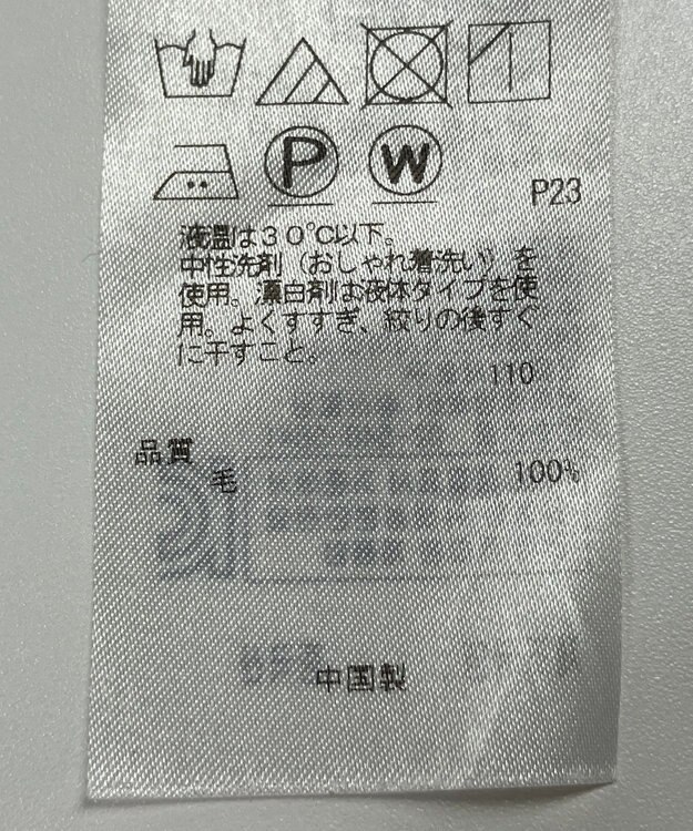 ONWARD Reuse Park 【自由区】カットソー秋冬 ネイビー