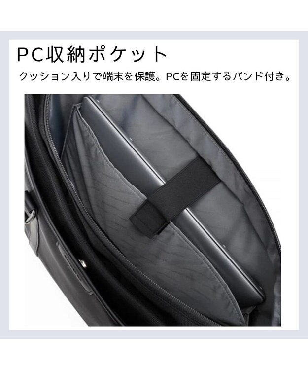 Samsonite サムソナイト ビジネストート  トレードマスター 4 ビジネスバッグ TRADE MASTER 4 ブラック