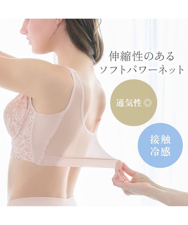 BRADELIS New York 【BRADELIS NewYork peace】ハートフルカップビューティフルブラ25 選べるデザイン ノンワイヤー 補整下着 補正 ブラジャー ローズベージュ