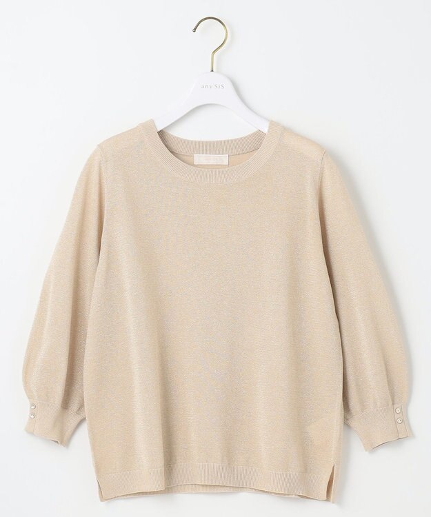ANY SIS 【洗える】ラメ プルオーバー シャンパン