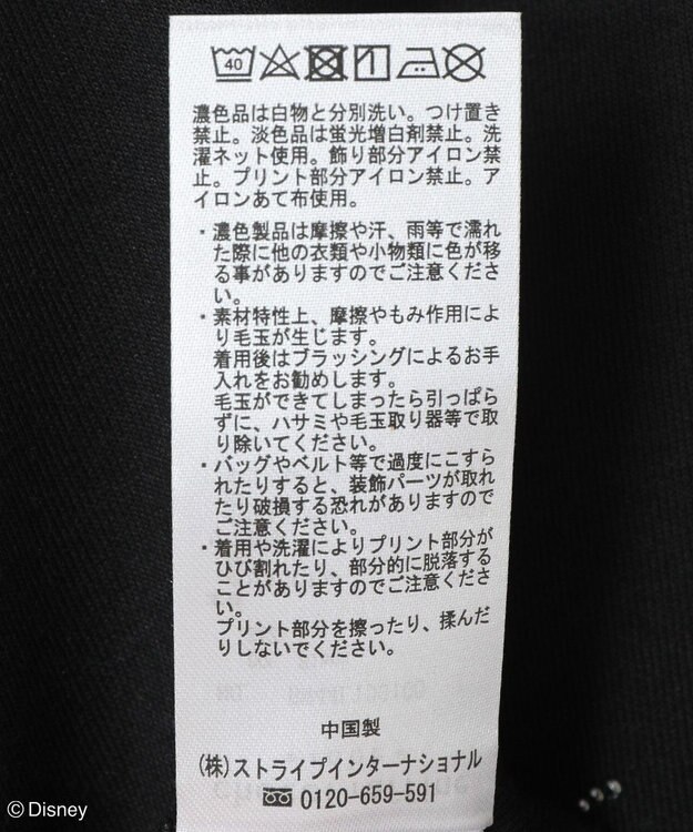 Green Parks ナイトメア／グラフィックプリントパーカー Black