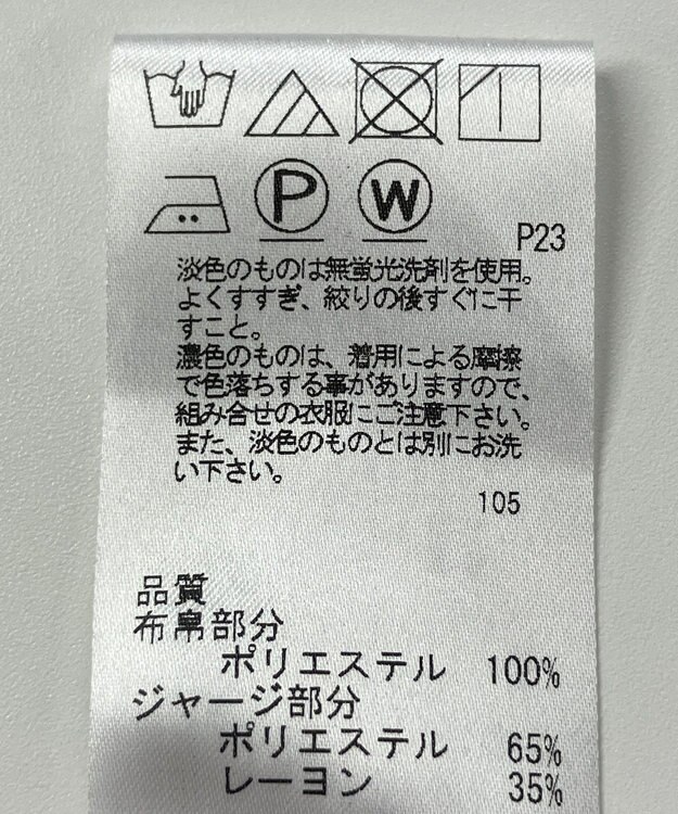 ONWARD Reuse Park 【J.PRESS】カットソー春夏 ネイビー