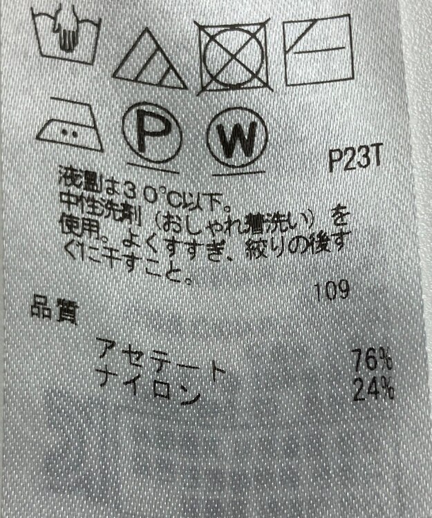 ONWARD Reuse Park 【ICB】ニット春夏 ピンク