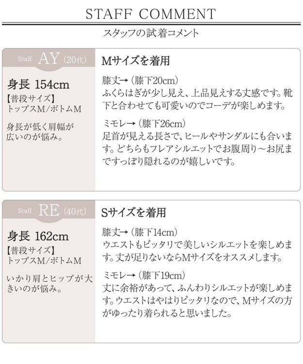 Tiaclasse 【選べる丈】麻調タックフレアスカート ミモレ丈グレージュ