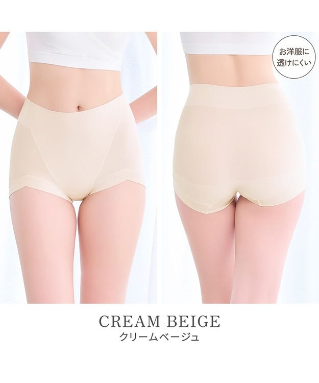 BRADELIS New York 【BRADELIS NewYork peace】シルク混素肌しっとりDailyショーツ26 ブラデリス 補正下着 深め クリームベージュ