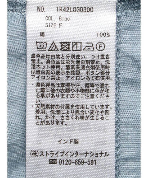 earth music&ecology コットンボイル切替ティアードチュニック Blue