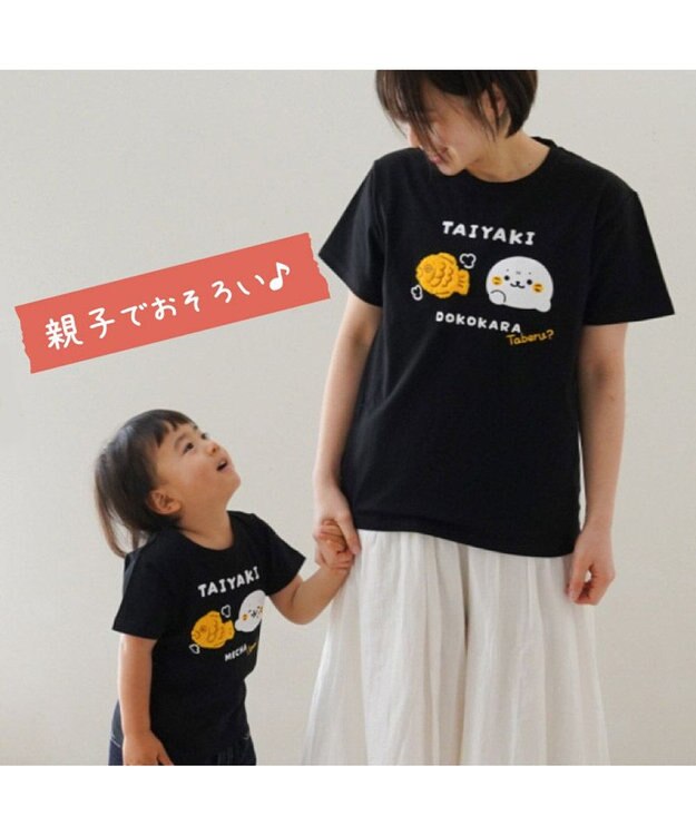Mother garden しろたん キッズ Tシャツ《たいやきうまい！》 ブラック