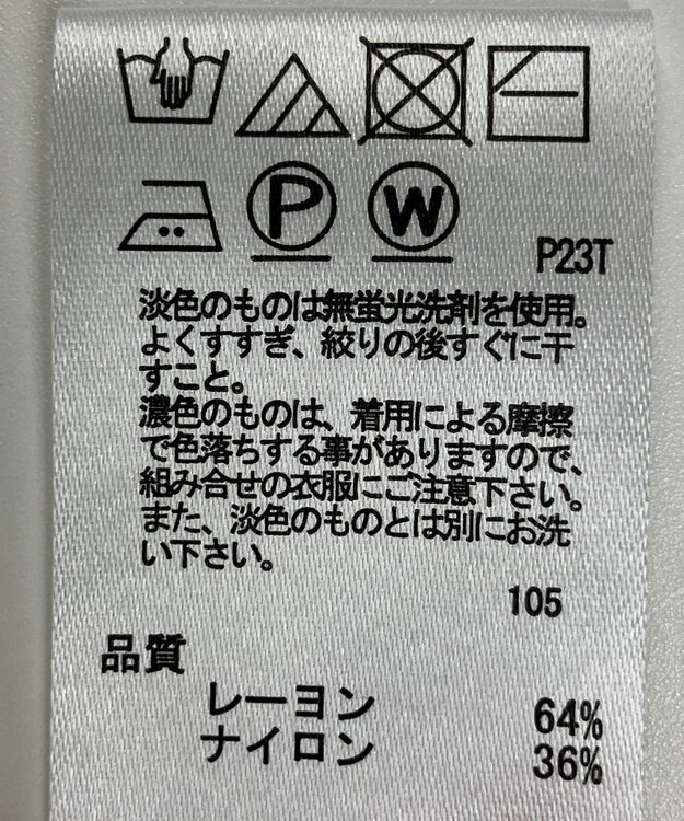 ONWARD Reuse Park 【any SiS】ニット春夏 ホワイト