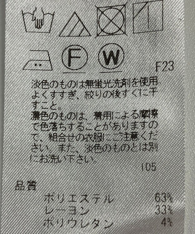 ONWARD Reuse Park 【23区】パンツ秋冬 ネイビー
