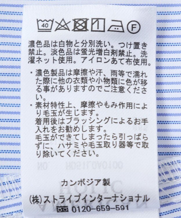 AMERICAN HOLIC クロップドシャツ Stripe