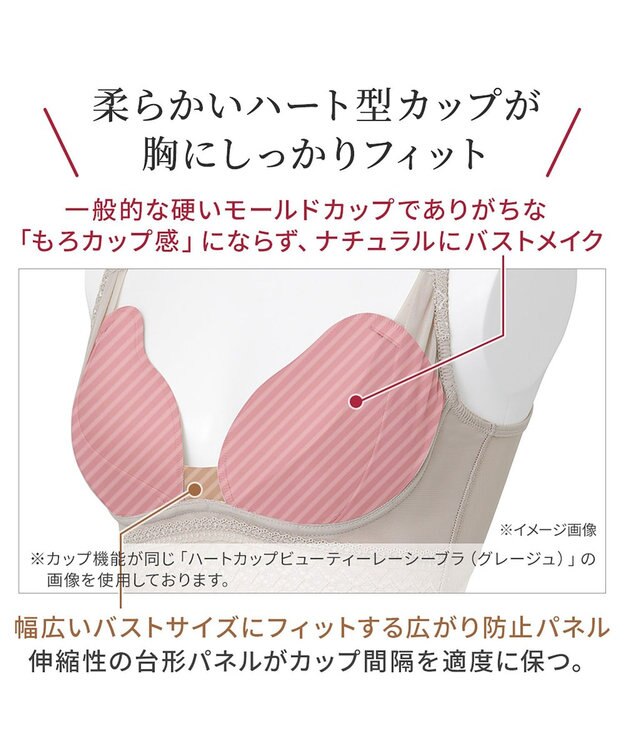 BRADELIS New York 【BRADELIS NewYork peace】すっきり楽ちん綿混ブラ 接触冷感 速乾機能で快適なノンワイヤー補整ブラ ブラック