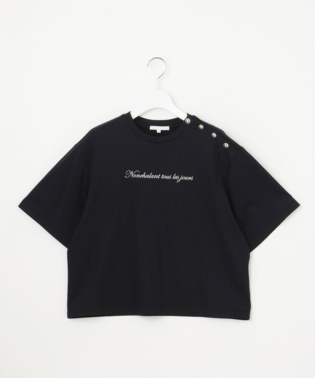 自由区 S 【カタログ掲載】ループバック Tシャツ ネイビー