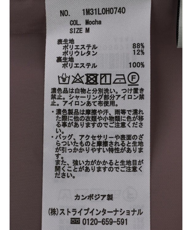 earth music&ecology バックスリットＩラインキャミワンピース Light Beige