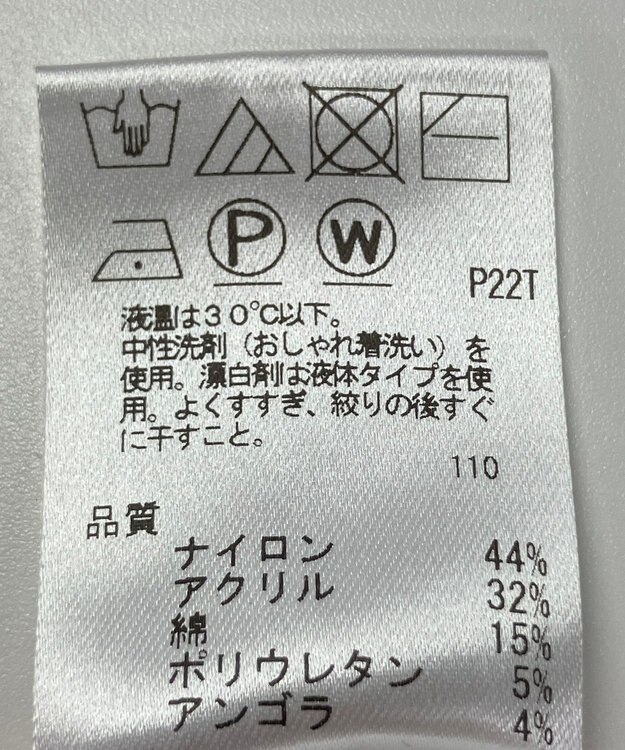 ONWARD Reuse Park 【UNFILO】ニット秋冬 ピンク