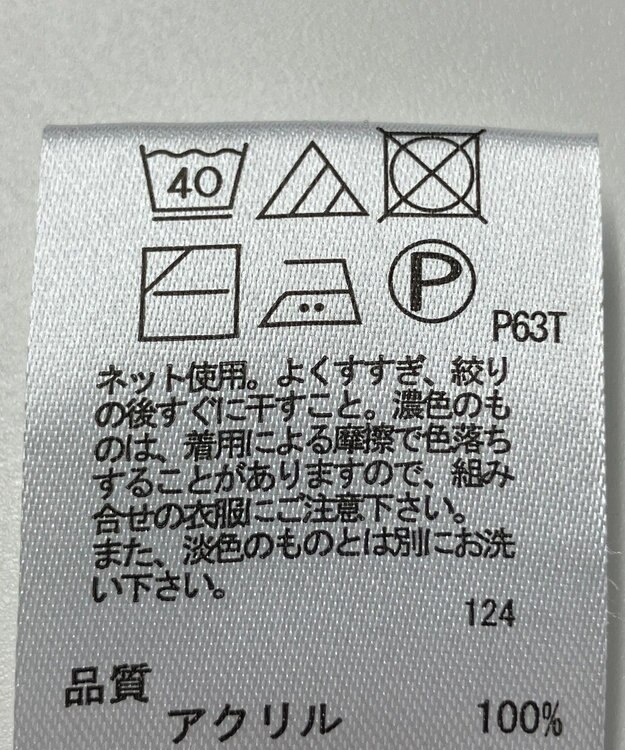 ONWARD Reuse Park 【any FAM】ニット春夏 ブラック