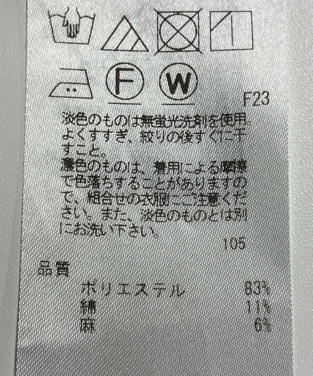 ONWARD Reuse Park 【23区】ジャケット春夏 グレー