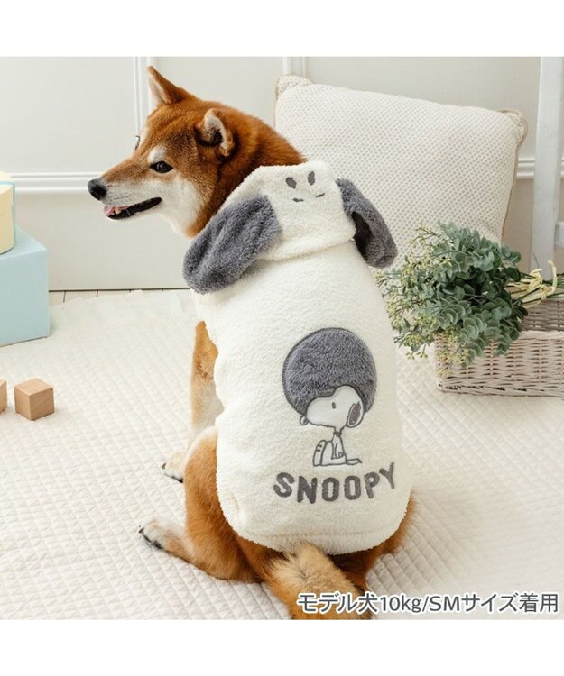 PET PARADISE スヌーピー 遠赤外線 もふもふ パーカー 中型犬 大型犬 オフホワイト