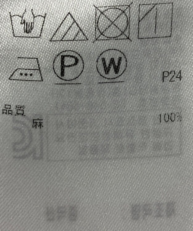 ONWARD Reuse Park 【23区】ブラウス春夏 レッド