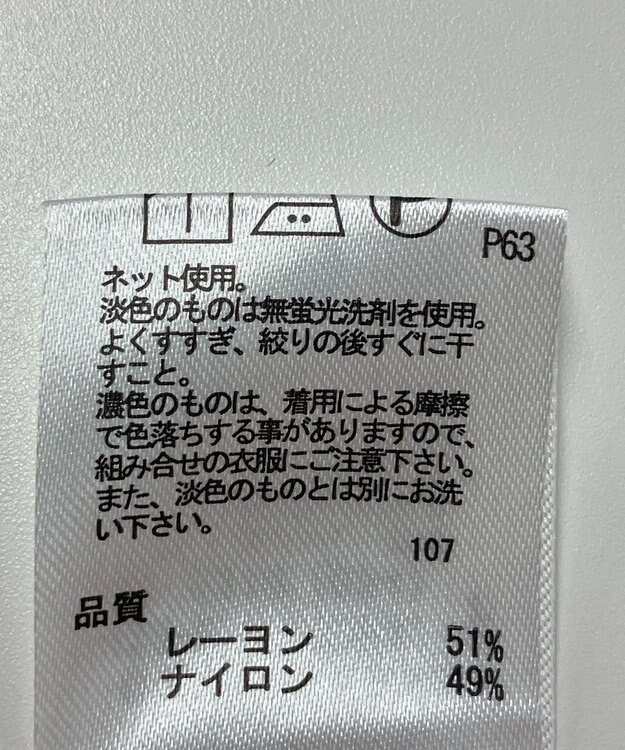 ONWARD Reuse Park 【any FAM】カットソー春夏 グリーン