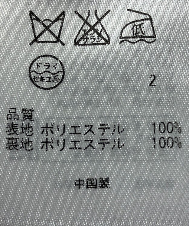 ONWARD Reuse Park 【23区】ワンピース秋冬 ネイビー