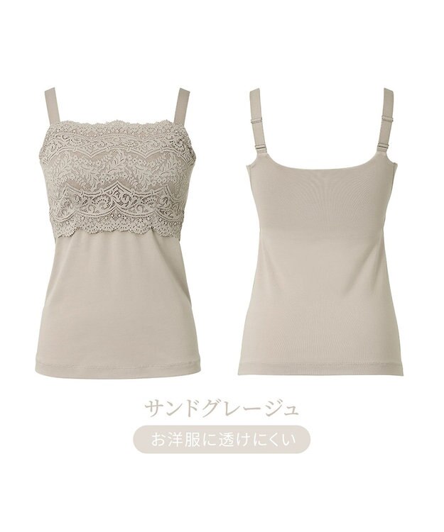 BRADELIS New York 【カヤビューティーラボ / ブラデリス】はくだけ簡単マドレーヌカップ綿混ブラキャミ24 ノンワイヤー 補正 下着 ブラトップ カップ付き サンドグレージュ