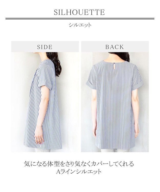 Tiaclasse 【洗える】体型カバーも叶うアシンメトリーストライプチュニックブラウス ネイビー