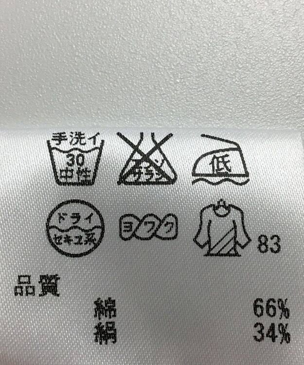 ONWARD Reuse Park 【23区】ブラウス春夏 ベージュ