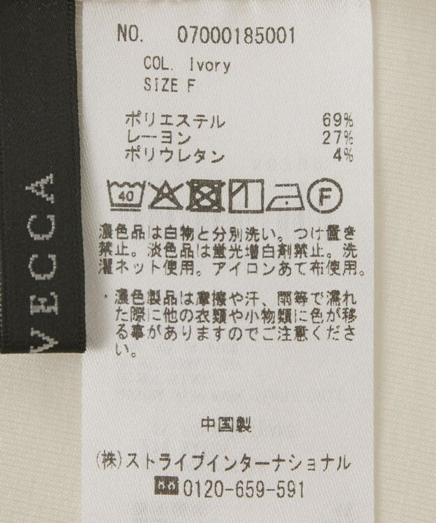 YECCA VECCA 2wayスクエアリブタンクトップ Ivory