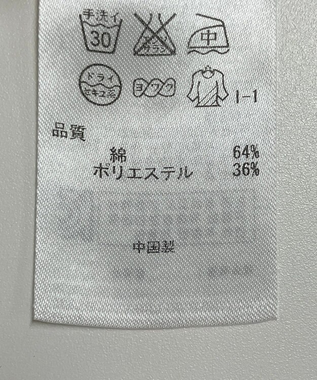 ONWARD Reuse Park B品【23区】ジャケット春夏 グリーン