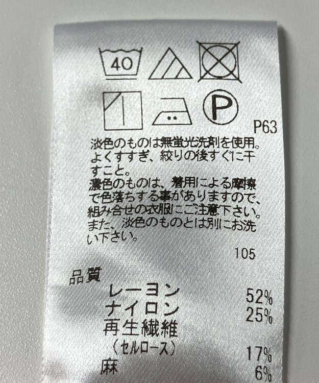 ONWARD Reuse Park 【UNFILO】ブラウス秋冬 ピンク