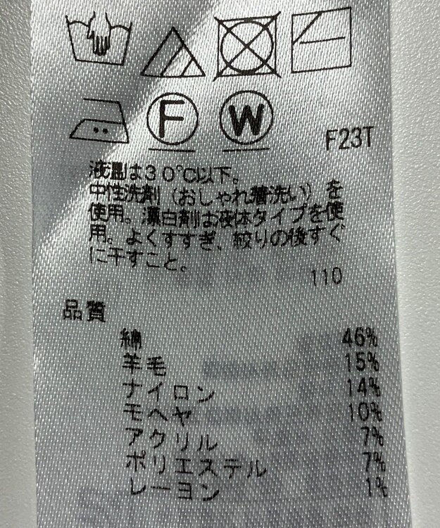 ONWARD Reuse Park 【23区】ニット秋冬 レッド