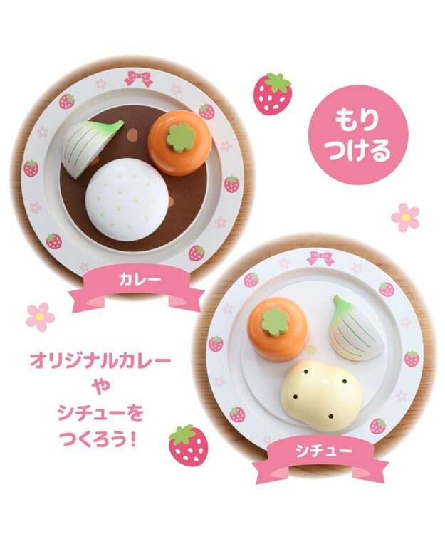 Mother garden マザーガーデン 木製 ままごとセット あまくちカレー＆シチューセット 0