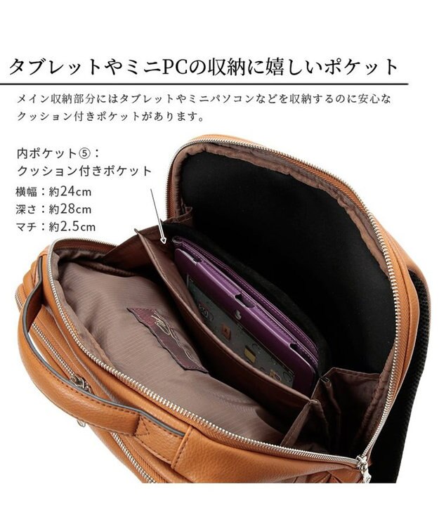 UNBILLION 【テレビ ドラマ着用アイテム】Otias アンティークタイプ合皮Bizリュック キャメル