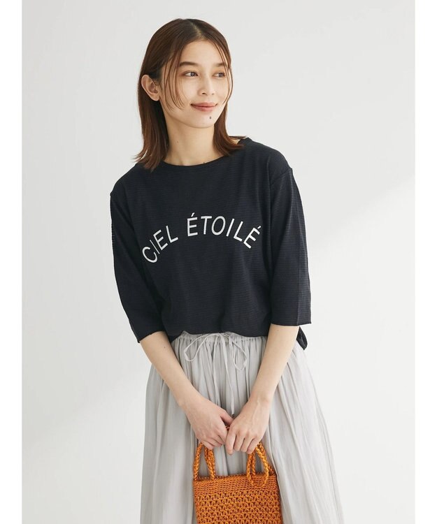 Green Parks シアーボーダーロゴプルオーバー Black