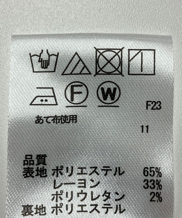 ONWARD Reuse Park 【any SiS】スカート春夏 ブラウン