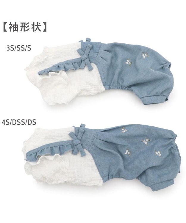 PET PARADISE ペットパラダイス 刺繍 パンツつなぎ 小型犬 ライトインディゴブルー