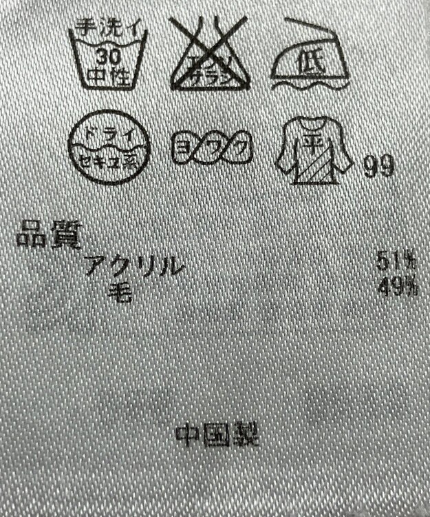 ONWARD Reuse Park 【自由区】ニット秋冬 グリーン