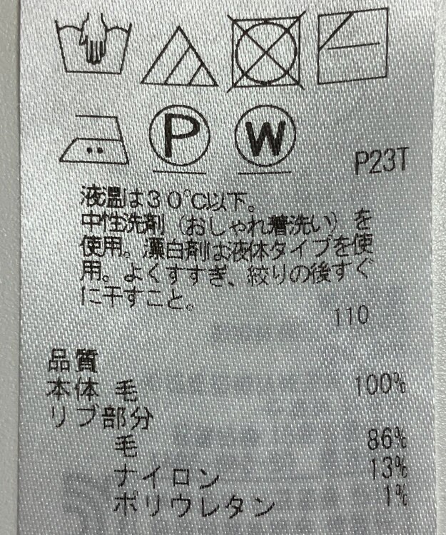 ONWARD Reuse Park 【23区】ワンピース秋冬 ベージュ