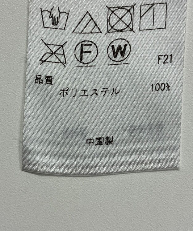 ONWARD Reuse Park 【23区】スカート秋冬 グレー