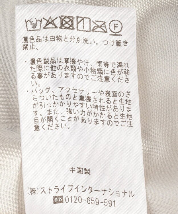 YECCA VECCA 【2点SET】フラワー柄スパンコール刺繍ドレス Ivory