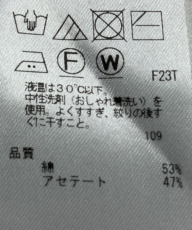 ONWARD Reuse Park 【23区】ニット春夏 ブラック