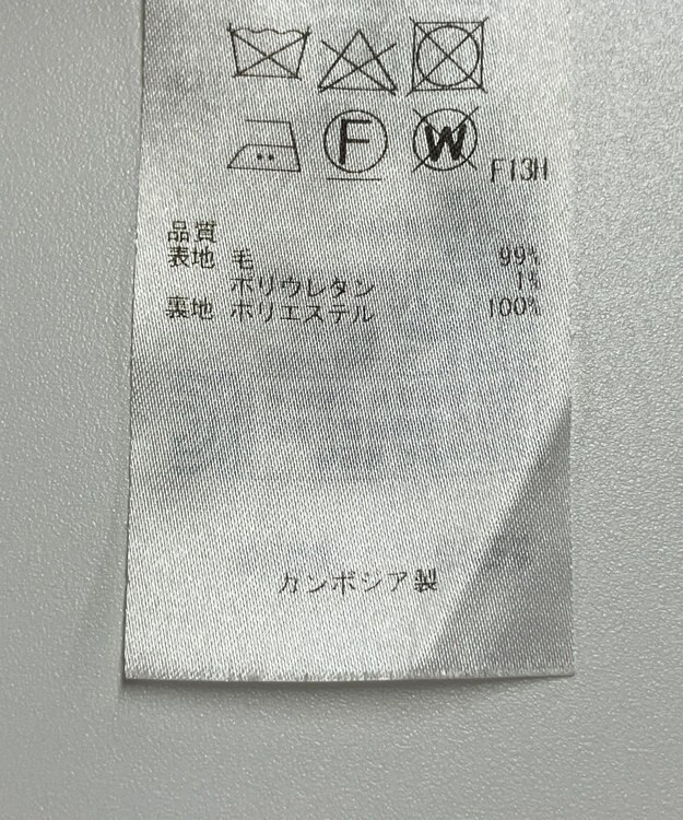 ONWARD Reuse Park 【23区】パンツ秋冬 ブラウン