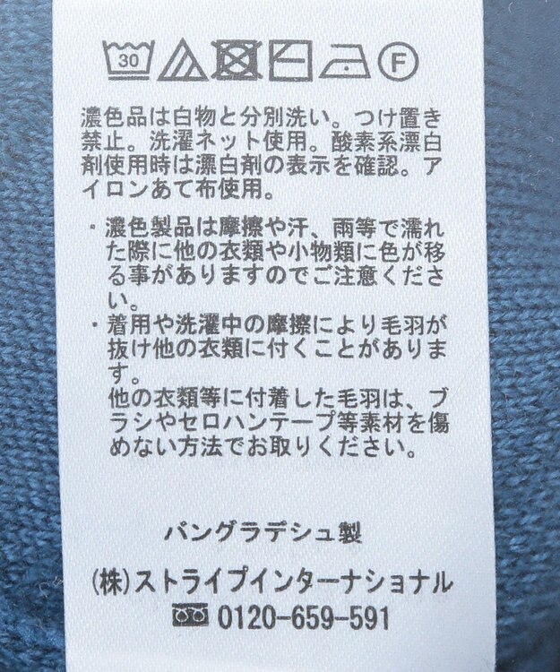 Green Parks フリンジニットカーディガン Blue